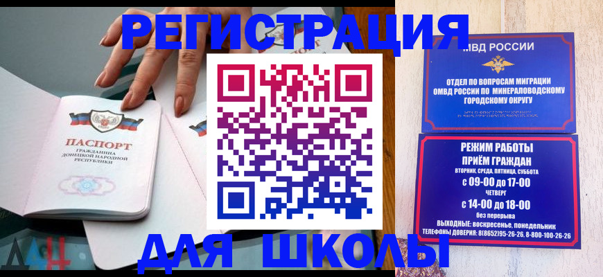 регистрация для дет. сада в Нюрбе