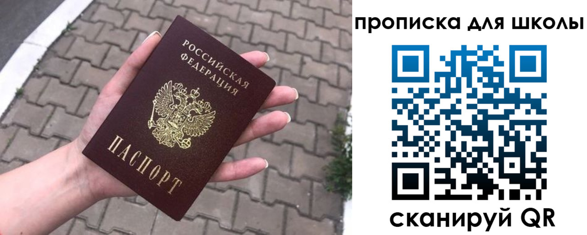 временная регистрация адрес в Нюрбе
