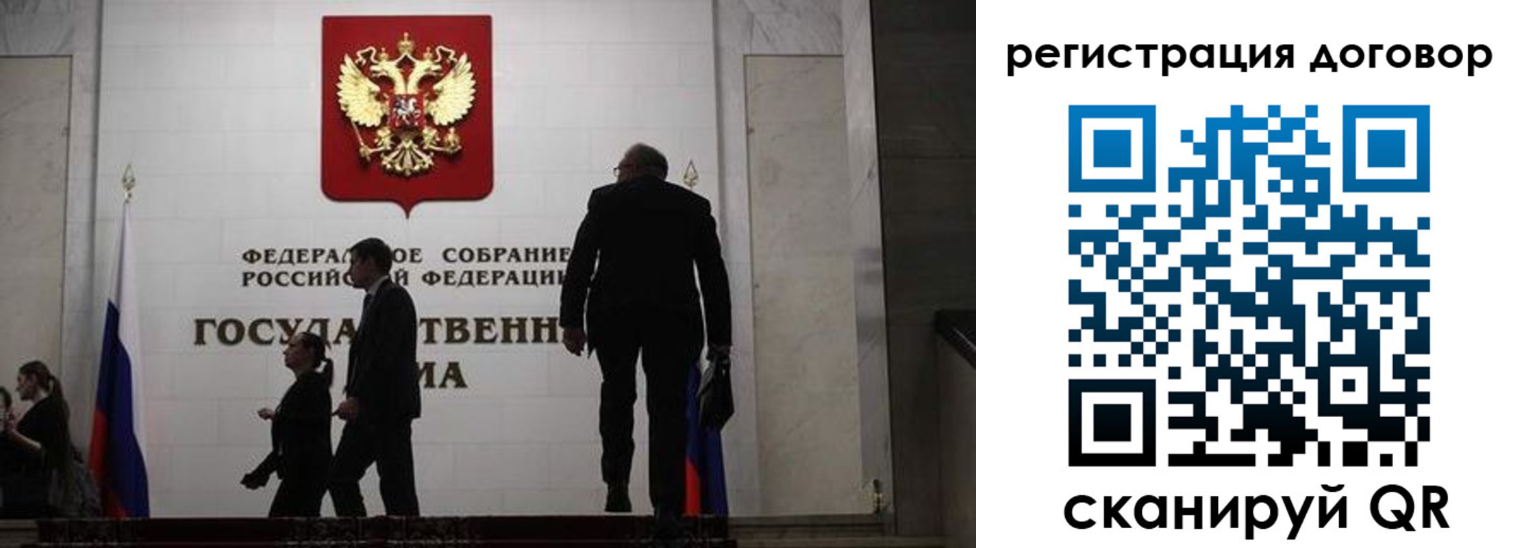 временная регистрация поиск в Нюрбе