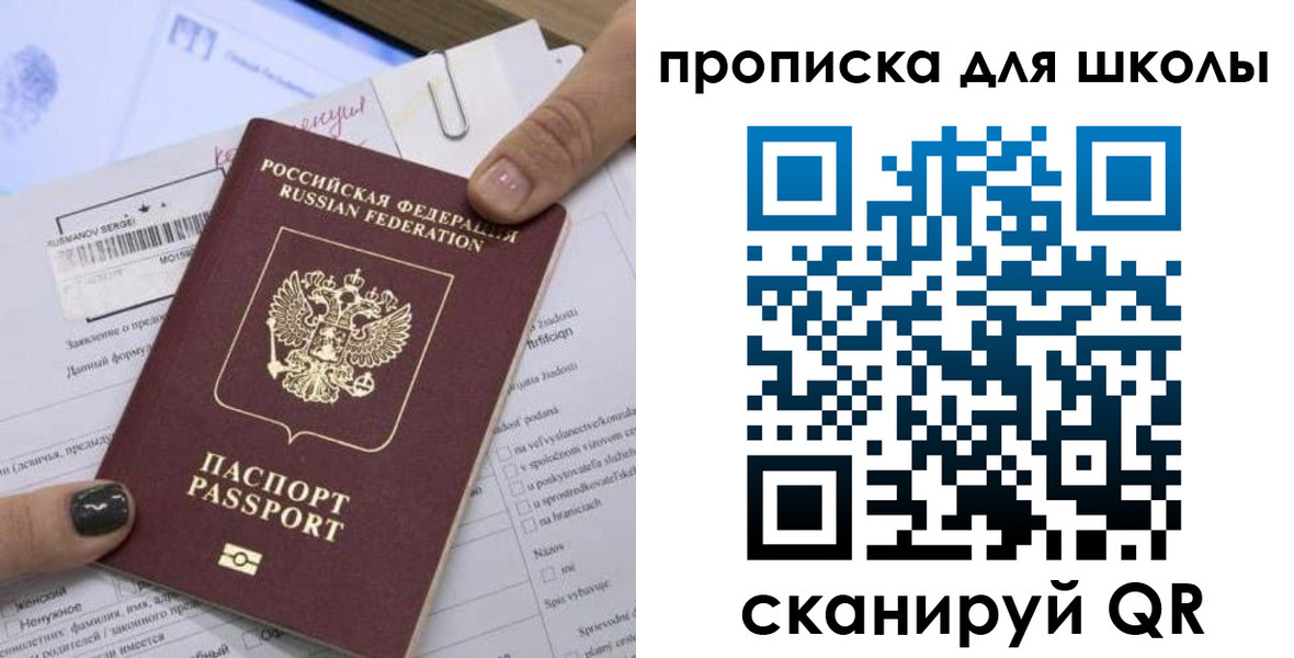 прописка поиск в Нюрбе