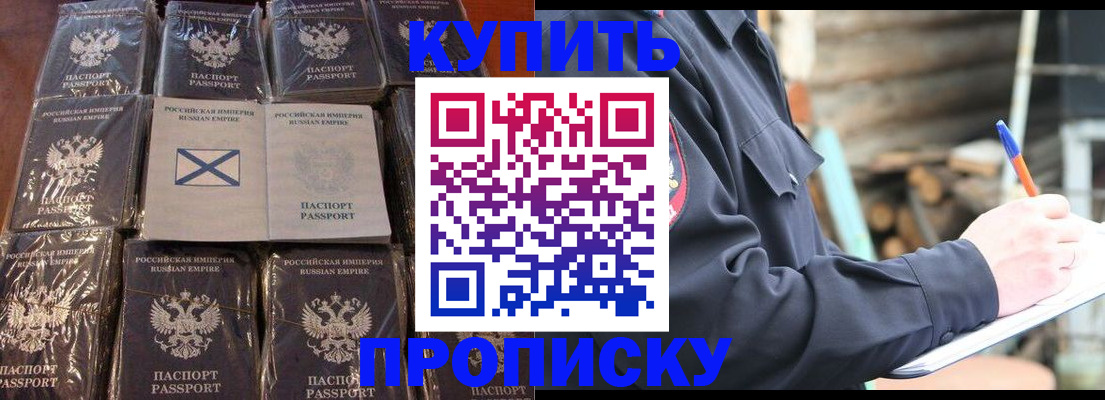 временная регистрация адрес в Нюрбе